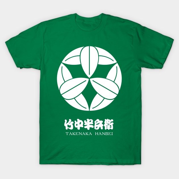 Takenaka Hanbei Crest with Name T-Shirt by Takeda_Art